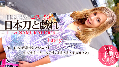 ルーシー Lucy